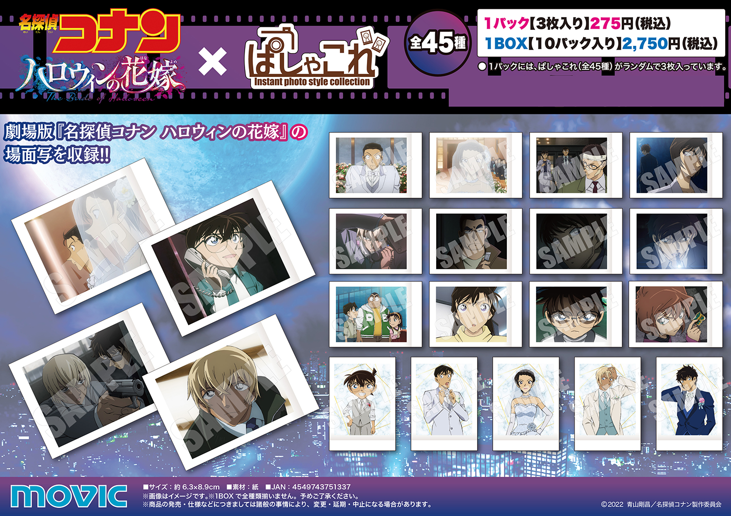 ムービックの中の人 on X: ムービックの中の人 on X: