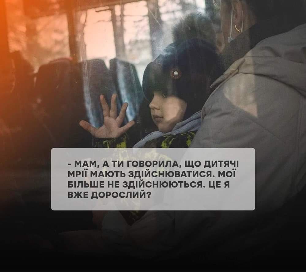 mynew_project's tweet photo. #saveukrainechildren #путинубиваетдетей #putinkillsthechildren #russiankillsukrainechildren https://t.co/vS6MTIalkp