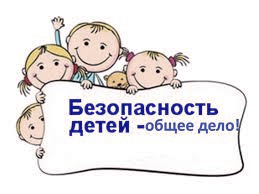 detkansk's tweet photo. Правила безопасности для детей

Каждый день, каждую минуту наших детей подстерегает огромное количество опасностей – неадекватные незнакомцы на улицах, «группы смерти» в интернете.
Угроза может исходить даже от близких людей, и справиться с ней ребенок… https://t.co/0e7A6PujIR https://t.co/rT8bAKrZPS