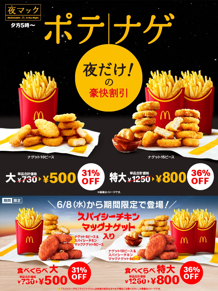当時のメディア報道・掲載写真