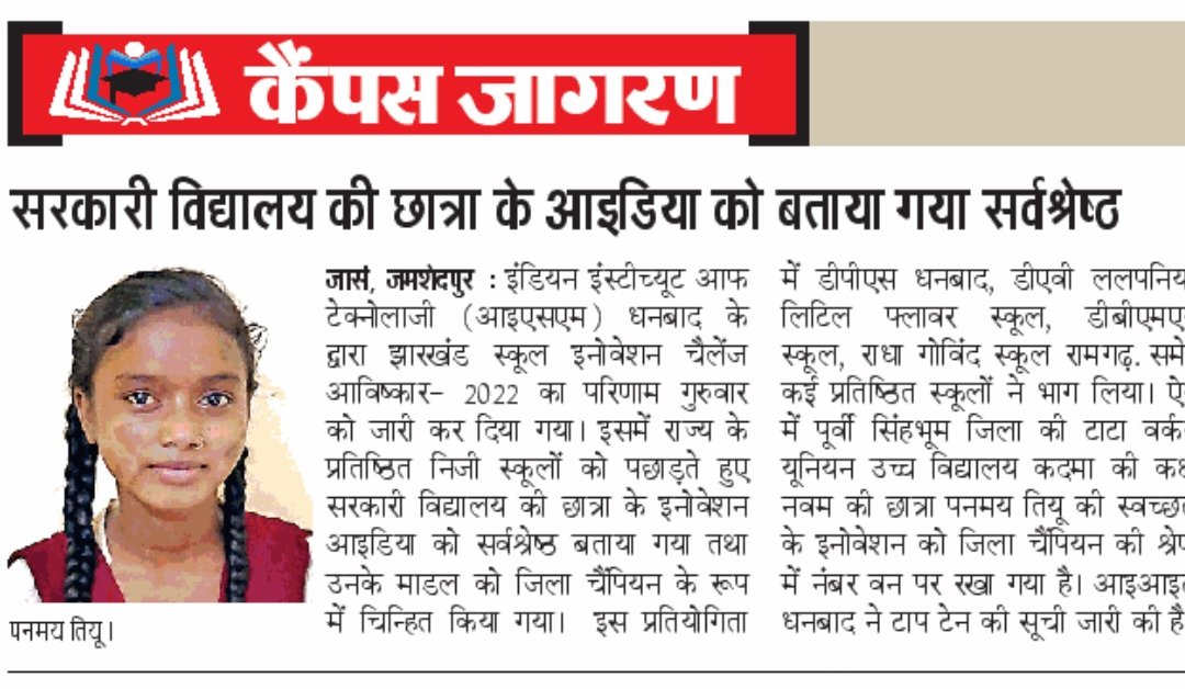 SHIPRAM77944216's tweet photo. East aur west government schools are the best 🤗🤗🤗🤗 https://t.co/kPUct5SWKl