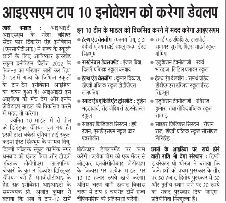 SHIPRAM77944216's tweet photo. East aur west government schools are the best 🤗🤗🤗🤗 https://t.co/kPUct5SWKl