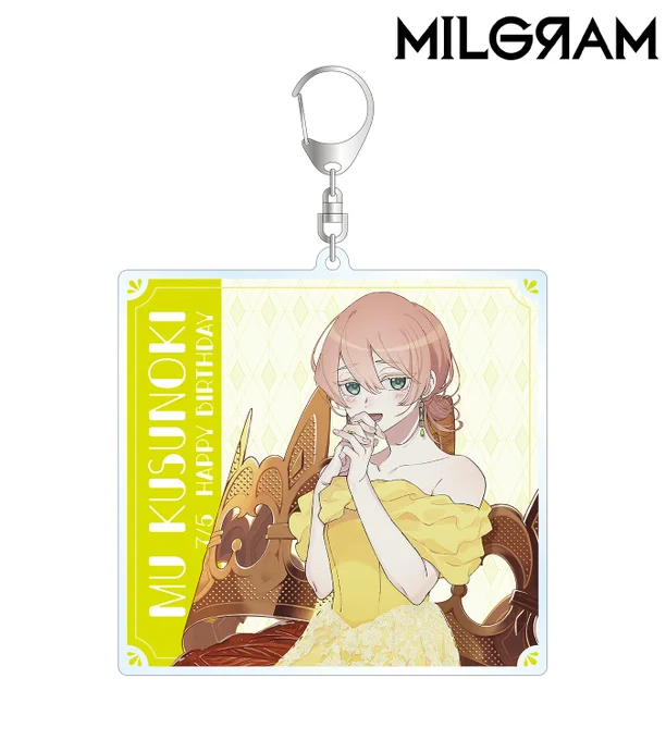 『MILGRAM -ミルグラム-』RTキャンペーン開催!「」をフォロー&amp;RTした方から抽選で1名様にムウ バースデーver.商品セットをプレゼント!#MILGRAM詳細⇒ 