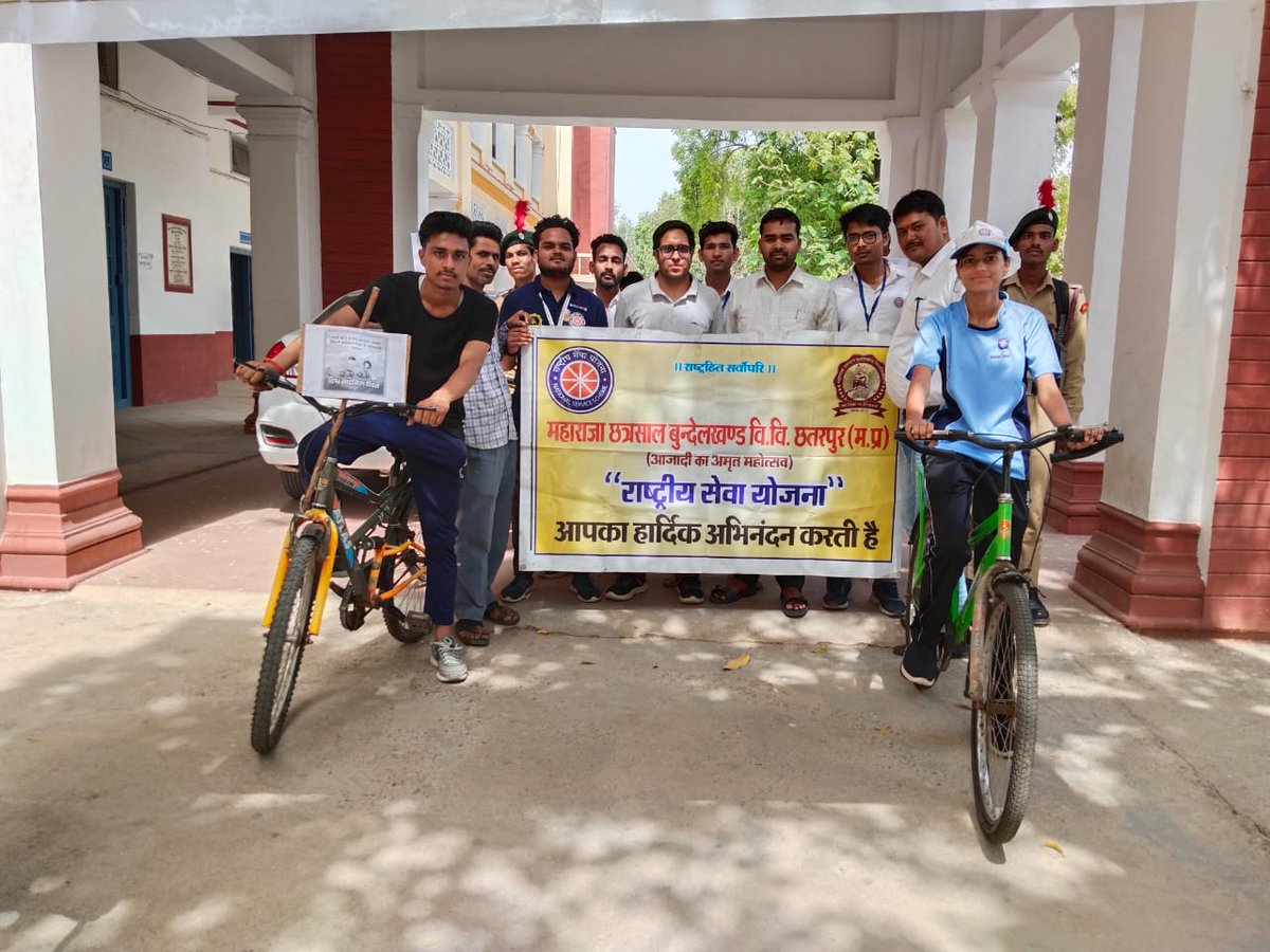 #AzadiKaAmritMahotsav  विश्‍व साइकिल दिवस  पर महाराजा छत्रसाल बुंदेलखंड  विश्‍वविद्यालय छतरपुर की रासेयो इकाईयों के स्‍वयंसेवकों द्वारा साइकिल रैली का आयोजन #WorldEnvironmentDay #AKAM #AzadiKaAmritMahotsav  #worldbicycleday2022 #FitIndiaFreedomRider <a href="/NSSRDBhopal/">NSS Regional Dte. MP & CG</a> <a href="/ianuragthakur/">Anurag Thakur</a>