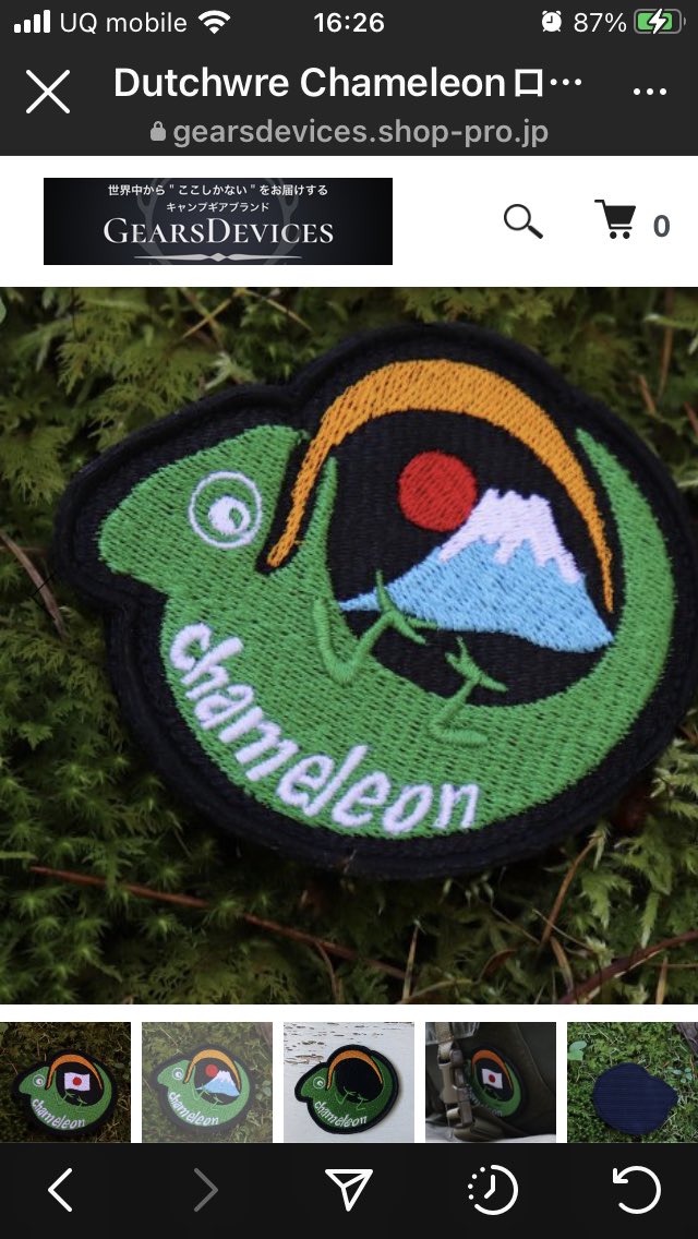 Takesan_1969's tweet photo. ヨシ👉ようやくですがポチっとな😅バックパックにつけよう✌️
#gearsdevices
#chameleonhammock
#dutchware https://t.co/vW18sVEIDo