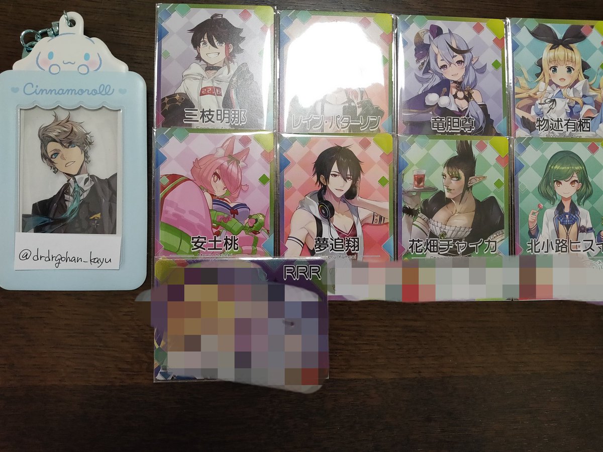 お粥　取引用 tweet media