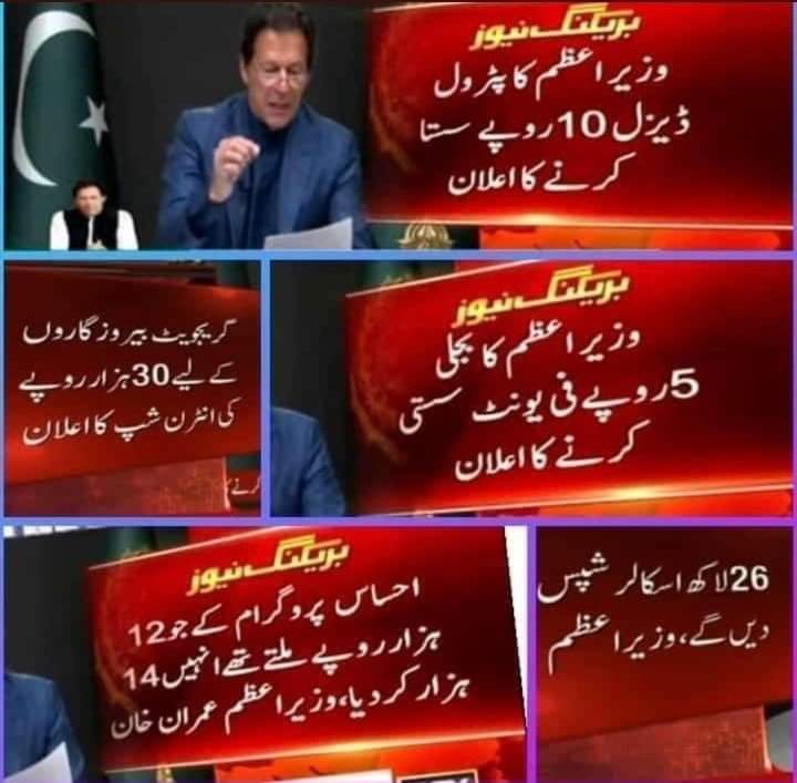 itsSherazi's tweet photo. ایک وقت یہ بھی تھا 
#امپورٹڈ_حکومت_نامنظور
#ImranKhan
#Petrol #PetrolDieselPrice 
#IMFKaPakistan 
#Karachi https://t.co/vuRgLBLgxc