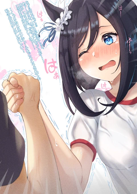 エイシンフラッシュが好きだから、
「ウマ娘に人が勝てるでも?」と言っていた
フラッシュに腕相撲で勝って、デートに誘おうと思っていたのにいいいいい…くっ!!このままでは負けて・・・あれ?!

好きだからシリーズ⑪

 #ウマ娘 
