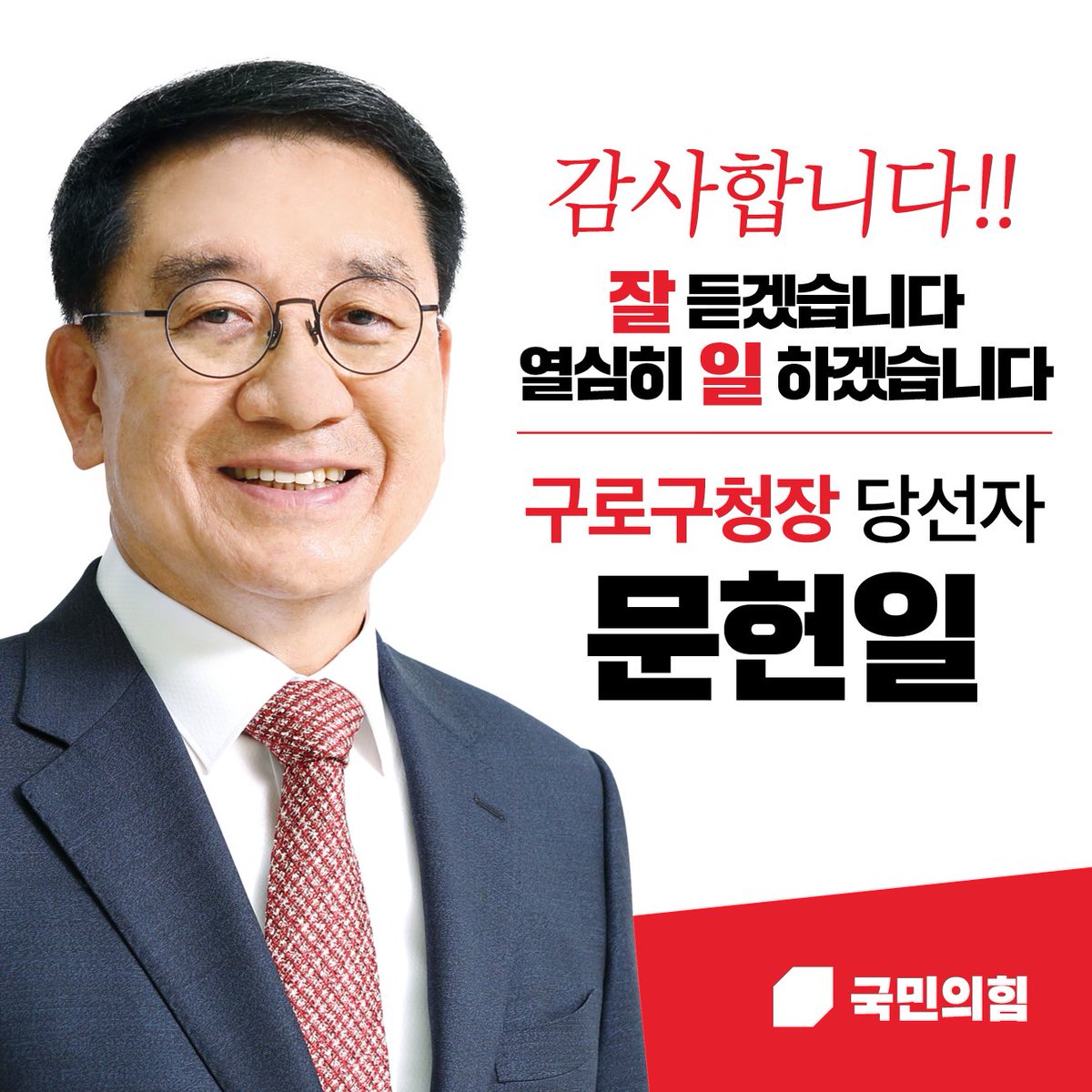 sungsm59's tweet photo. https://t.co/a4Nw3Qcrax