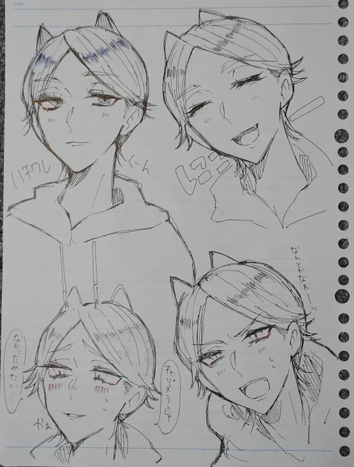 私は擬人化が好きなので、こういったらくがきんちょも載せます🙄

ちーきゃわのはちわれくん…絶対カワイイ系男子だと思う…

頭のは飾りなのか…髪型なのか…我々はその秘密に迫るため、アマゾンの奥地へと向かった(????) 