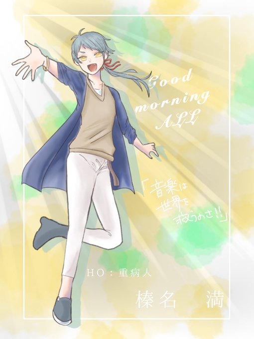 病人のtwitterイラスト検索結果