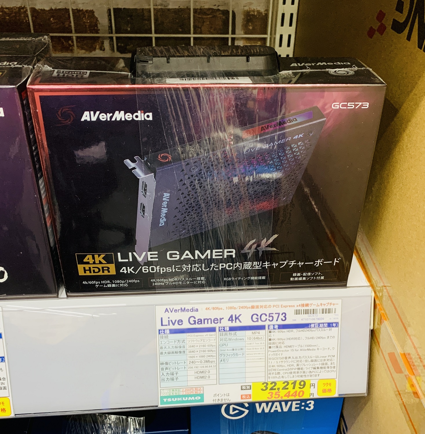 89％以上節約 AVerMedia Live Gamer 4K GC573 4Kパススルー対応 PCIe接続 ゲームキャプチャーボード DV490  アバーメディア公式キャラクター エレーナ マウスパッド MER001