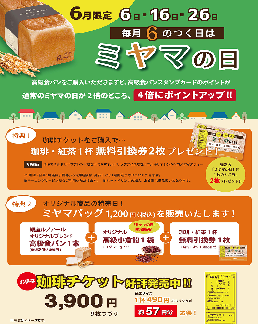 銀座ルノアール on Twitter 銀座ルノアール on Twitter