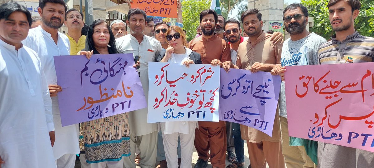 PTIofficial's tweet photo. پی ٹی آئی چیئرمین عمران خان کی کال پر وہاڑی میں مہنگائی کے خلاف احتجاجی ریلی نکالی گئی جوکہ عوامی مرکز سے شروع ہوکر پریس کلب کے سامنے اختتام پذیرہوئی #امپورٹڈ_حکومت_نامنظور https://t.co/Gpt7QPVBhp