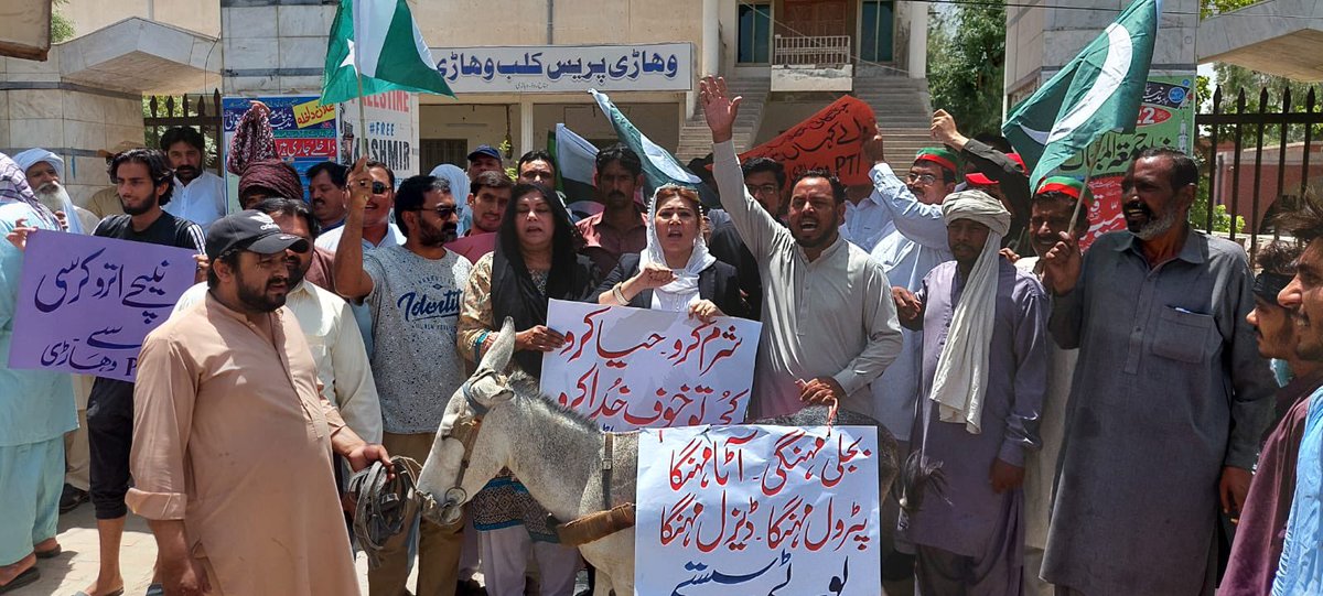 PTIofficial's tweet photo. پی ٹی آئی چیئرمین عمران خان کی کال پر وہاڑی میں مہنگائی کے خلاف احتجاجی ریلی نکالی گئی جوکہ عوامی مرکز سے شروع ہوکر پریس کلب کے سامنے اختتام پذیرہوئی #امپورٹڈ_حکومت_نامنظور https://t.co/Gpt7QPVBhp