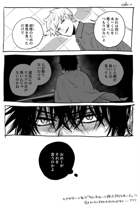 今月の本誌の読書感想画です………見えないものを見ようとしすぎた幻覚なので、フーンくらいで見てください…。 