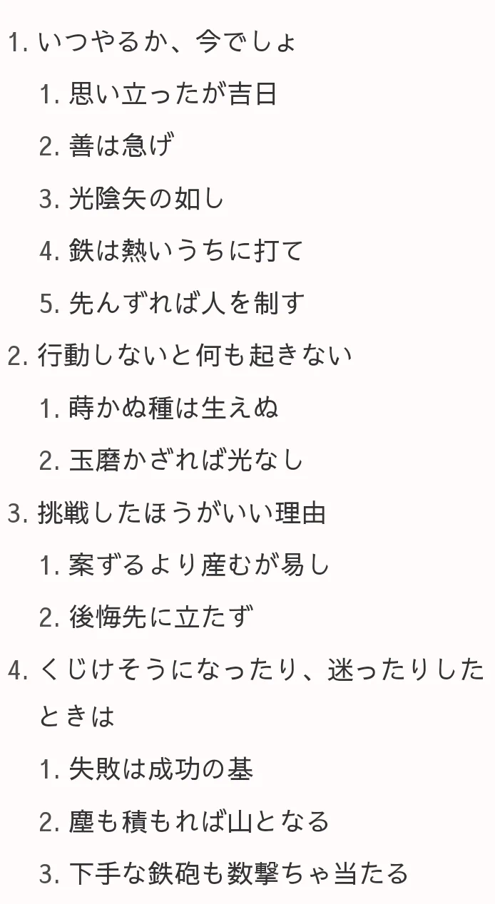 @pp_runa_ 人生短し！
若さは待ってくれないのです！ 