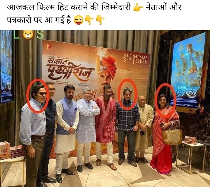 tkd_harshit's tweet photo. मेरे देश बदल रहा है 😂✌
लगता है यह ही वो अच्छे दिन थे https://t.co/ts1KnPi1ps