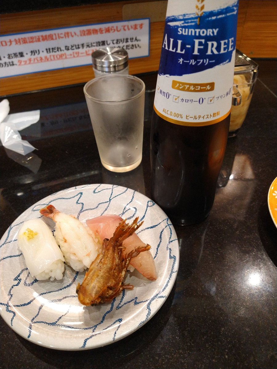 tokurontinus's tweet photo. 学会終わったんで、寿司食って帰ります! #jsdb2022 https://t.co/hXZzU3BbHL