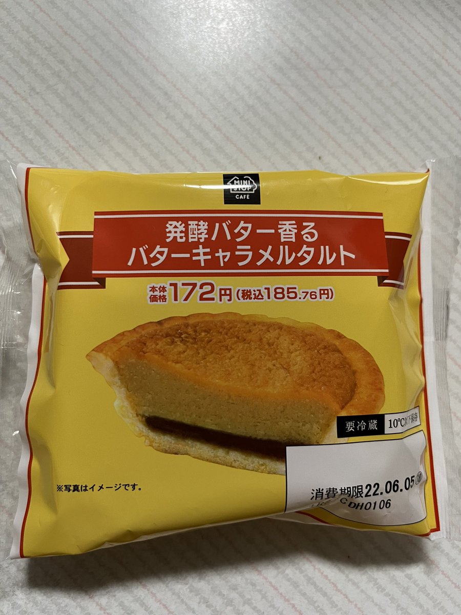 おやつ ミニストップ 発酵バター香るバターキャラメルタルト 美味しいと耳にして買ってみました🤗 確かに美味い😋外側のタルト生地はサクサクで最初はバターが口の中に広がり後からキャラメルの甘さとほ