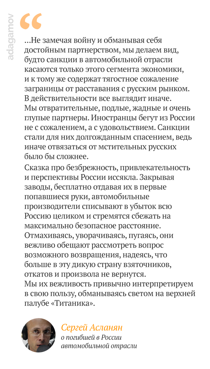 adagamov's tweet photo. Здесь полностью: https://t.co/S51gHDBipp https://t.co/AhqUX5wDwe