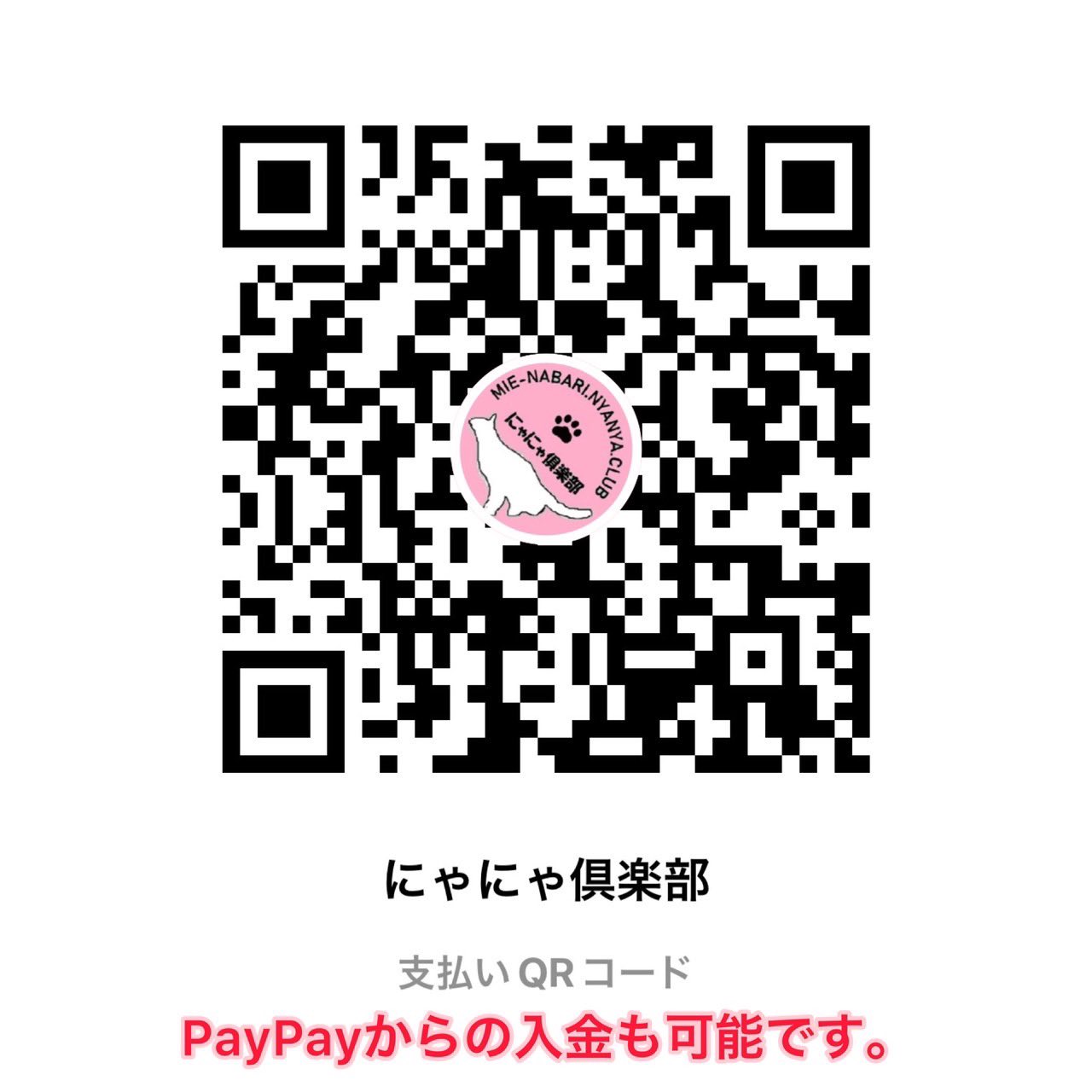 Tweets With Replies By にゃにゃ倶楽部 Akemi 6336 Twitter