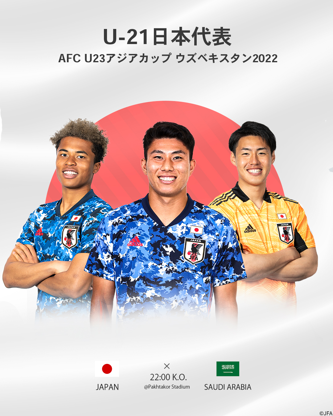 ｊリーグ 日本プロサッカーリーグ 命運を握る第2戦 まもなくキックオフ Afc U23 アジアカップ ウズベキスタン22 6 6 月 22 00 Ko 日本 Vs サウジアラビア Afc U23 アジアカップ ウズベキスタン22 はdaznで配信