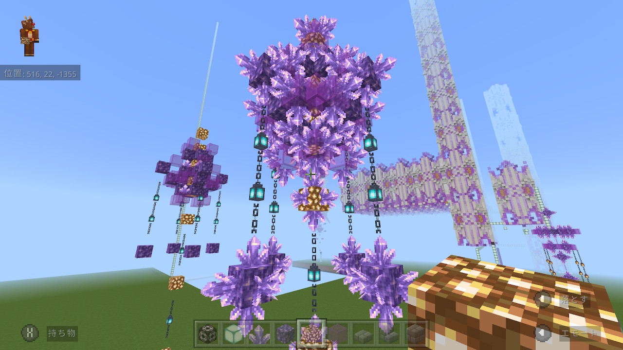 刈草都昴長老 Rt Tonakai O O マイクラしましょう シャンデリアの作り方 Part 2 1 ガラス 水晶 グローストーン設置 2 水晶の結晶をくっけて 3 筒の中に縦に並べて入れる 4 高さを変化させながら並べると完成 Minecraftのシャンデリア Twitter