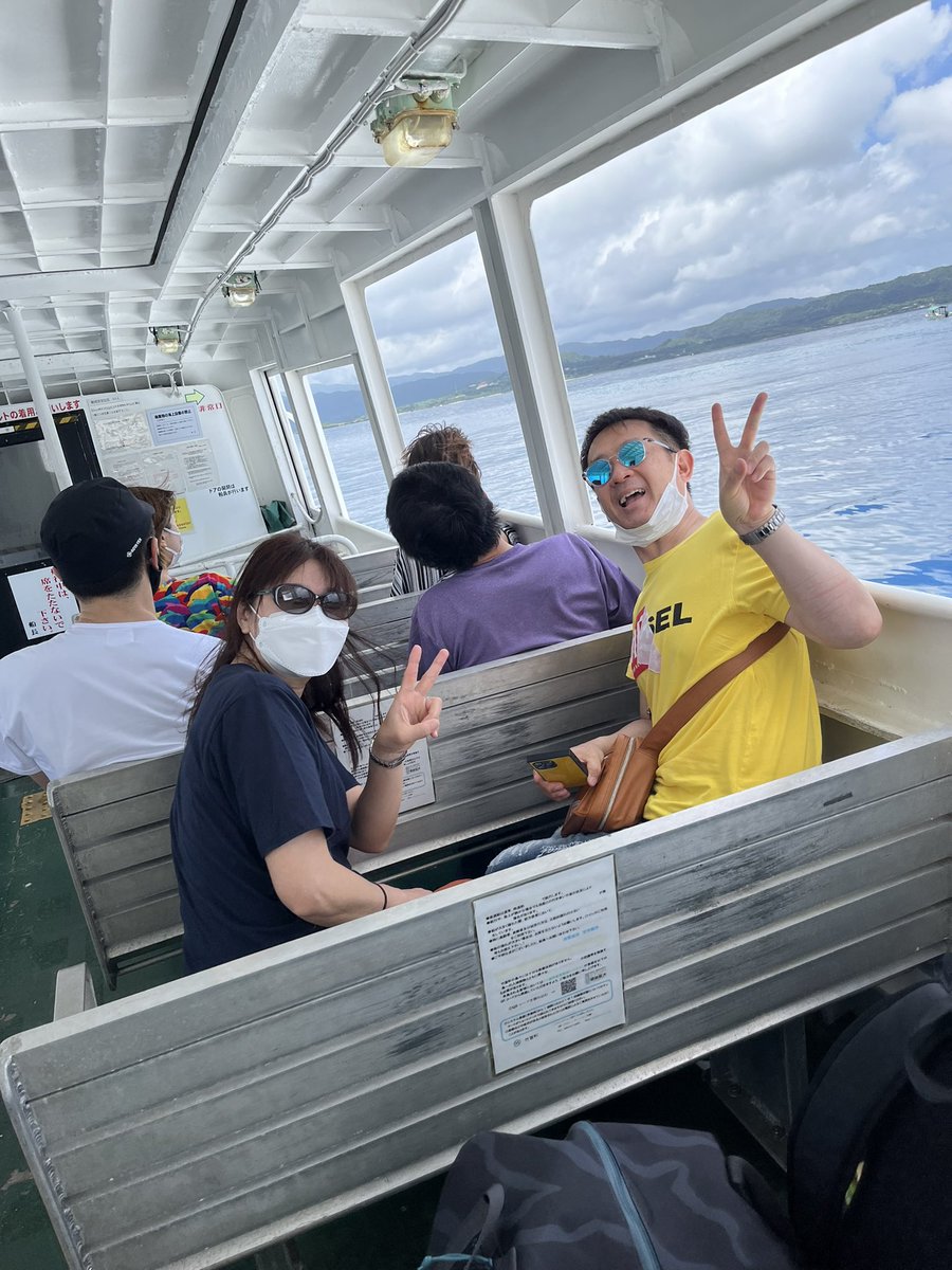 alohaki7's tweet photo. 西表島に向かってます🏝
#爆笑ダイビング https://t.co/OrWplVlgSg