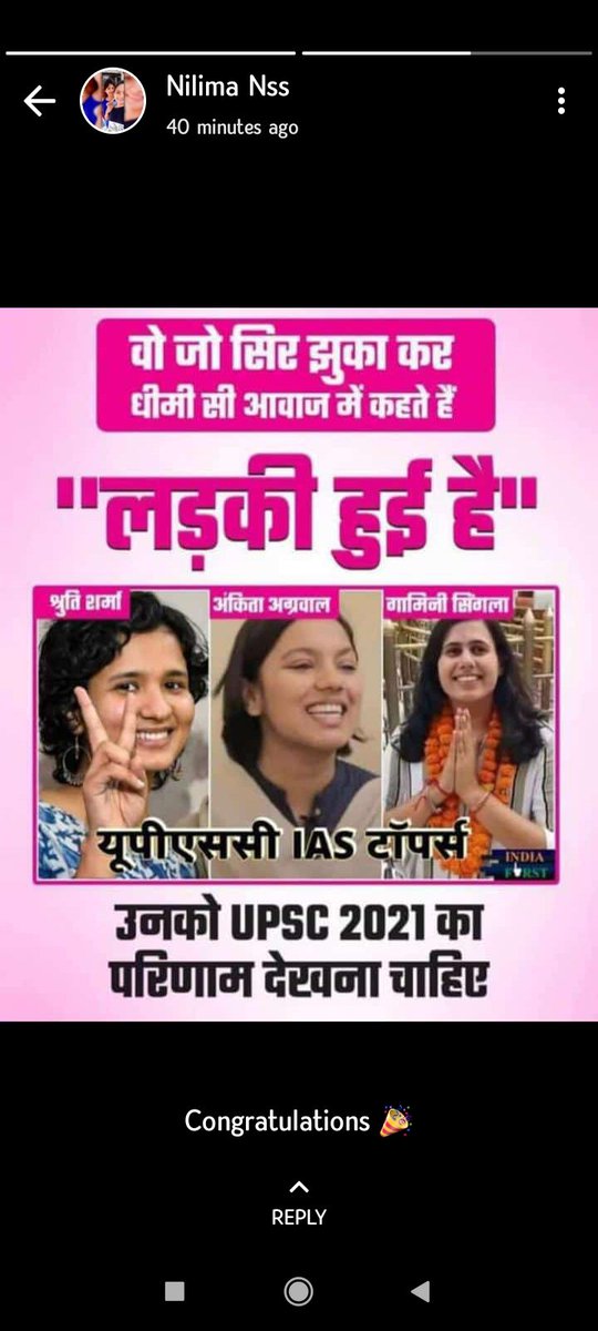 nikkimali1615's tweet photo. So proud moment 🙏 Girls are no less than anyone, now we will get to see girls in every feild 
Appreciate their hard work #topper https://t.co/96jl9cTTPJ