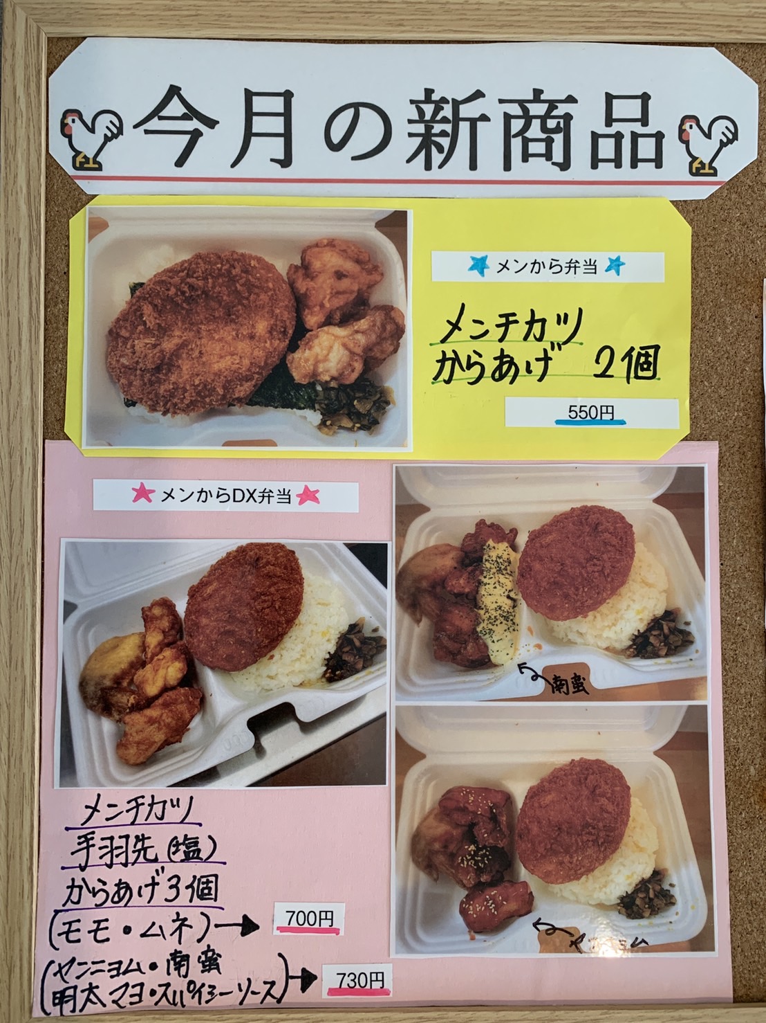 博多からあげ響 多古店 Hibikitako Twitter
