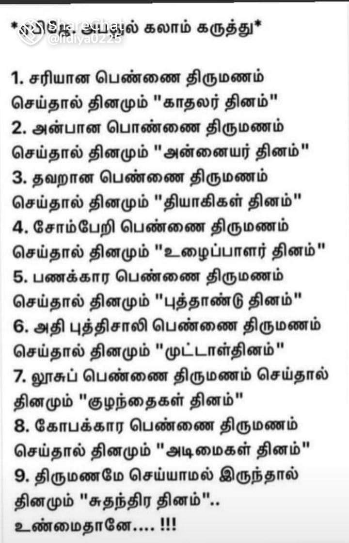 Gopalc50224511's tweet image. ஹாய் சொந்தங்களே இனிய காலை வணக்கம்