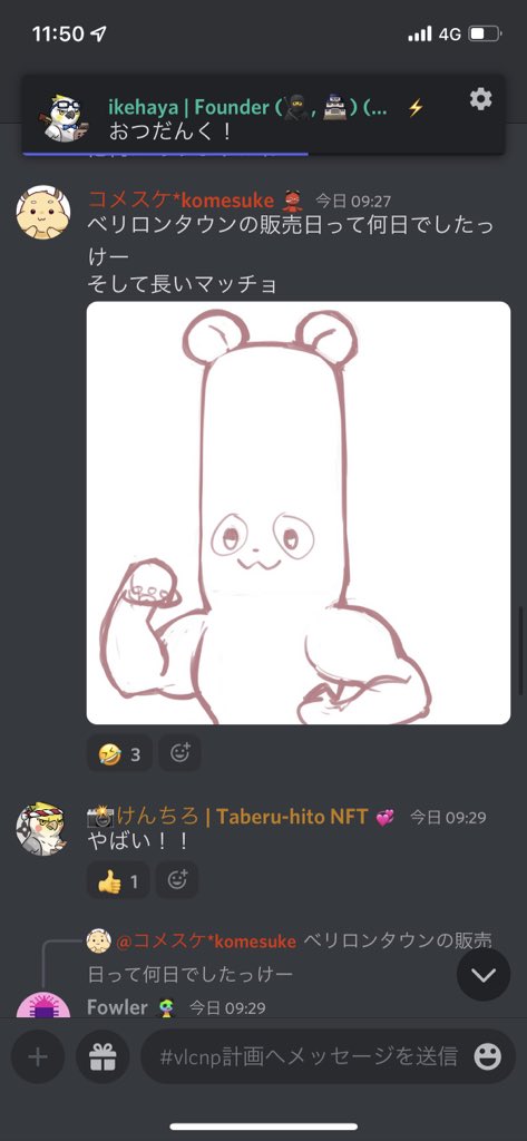 omusubitokugawa's tweet photo. Ninja DAOでマチョが誕生してるマチョ💪💪💪✨
#verymachoanimals https://t.co/NuFc436BNH