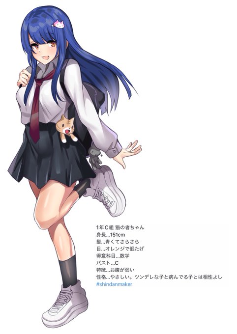 女子高生にしてもらった♡
今日から全裸中年男性やめて女子高生になります。 