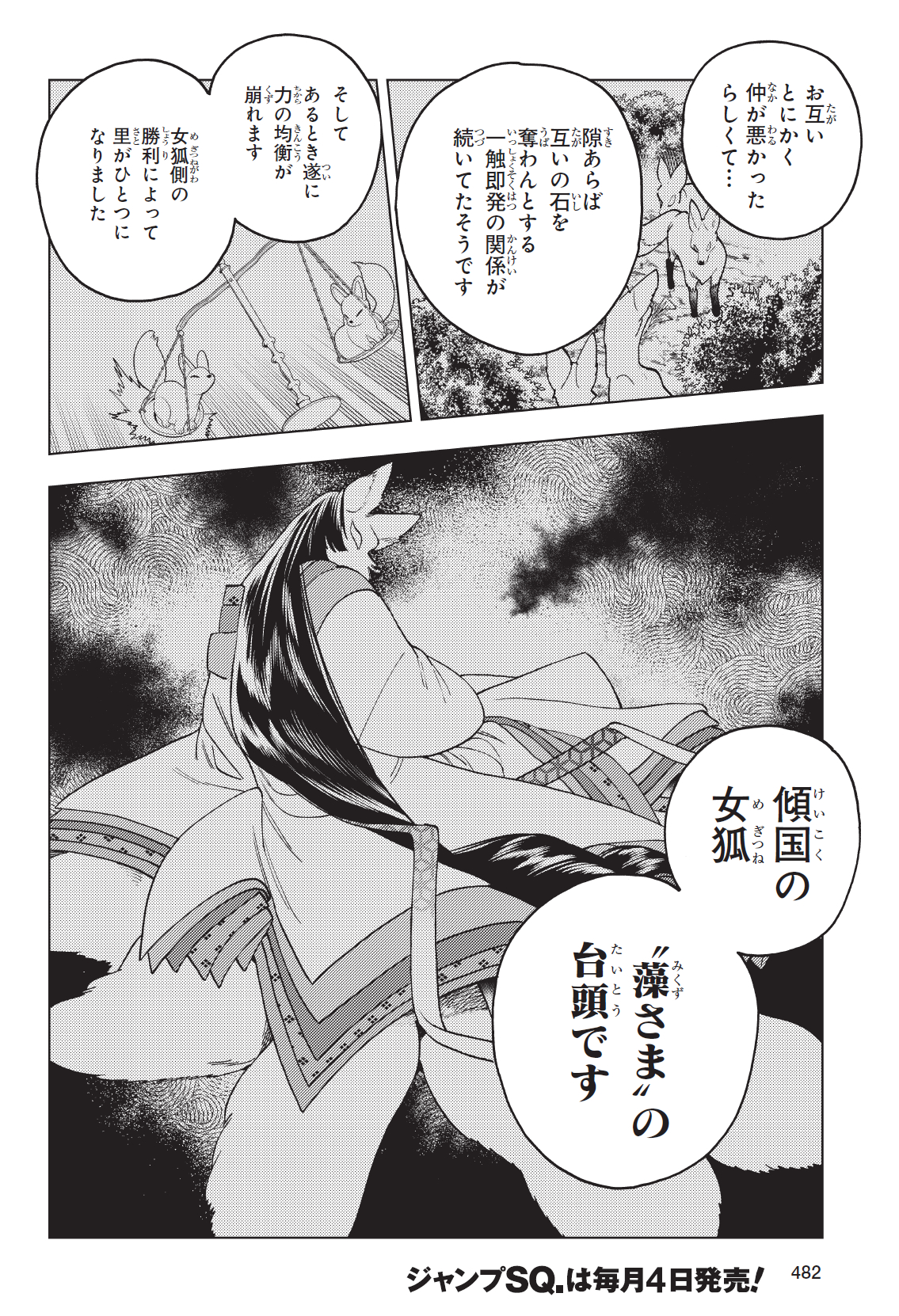 野岸大祐 Shigekazu555 Twitter