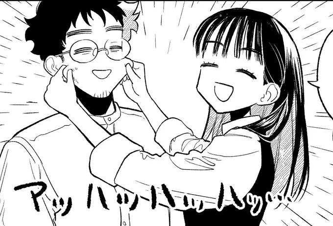 おじくんとめいちゃん 次回のお話は… 