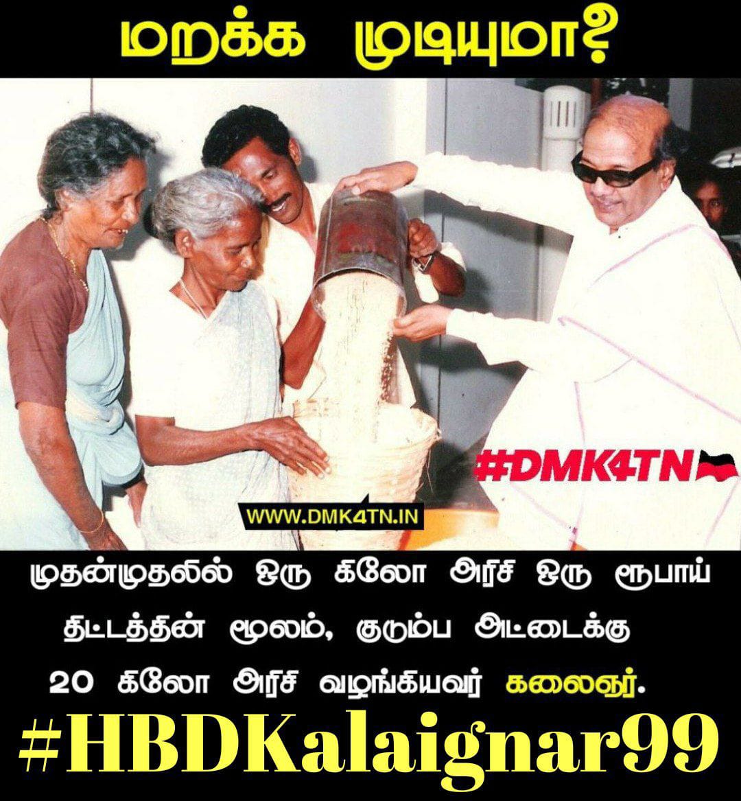 Tamil_Aviary's tweet photo. #HBDKalaignar99 https://t.co/vugLqokkyg