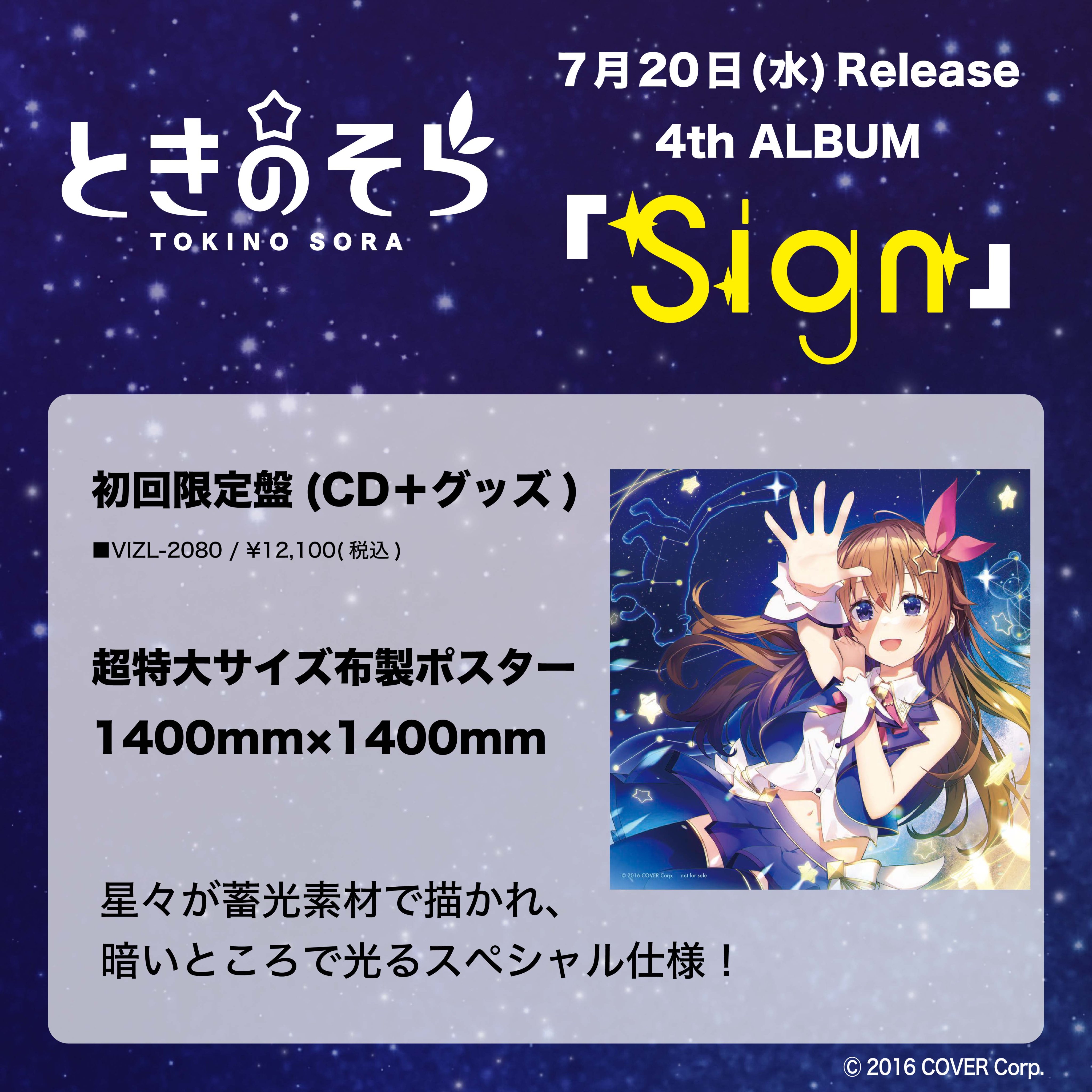 ホロライブプロダクション【公式】 on X: ホロライブプロダクション【公式】 on X: