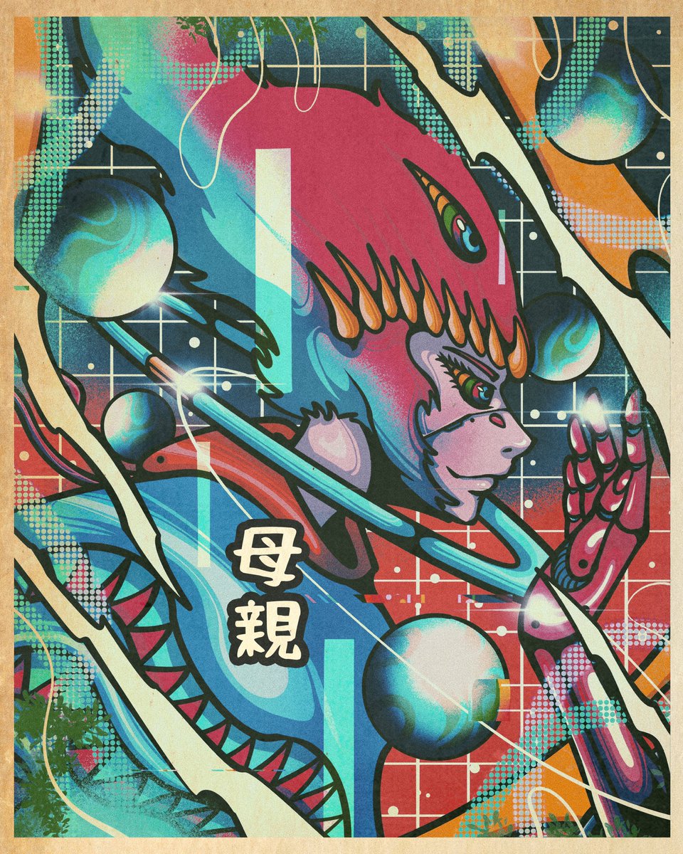 Rizkumaseh | DRiP💧 tweet media