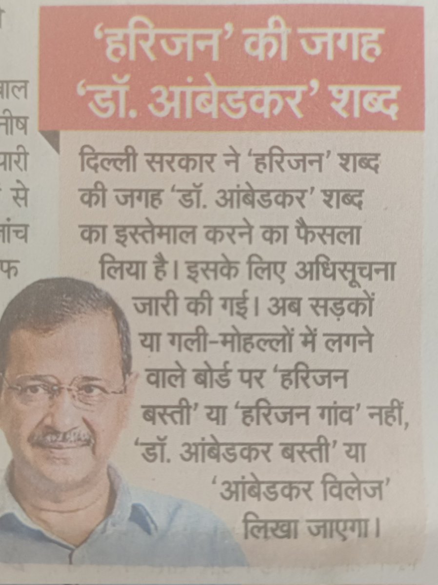 Mr. KRANTI🦁BENIWAL(क्रान्ति)【B+】🇮🇳 tweet media