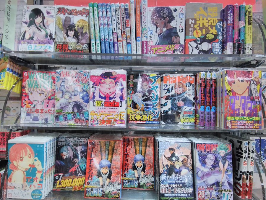 くまざわ書店 三島店 くまざわ書店