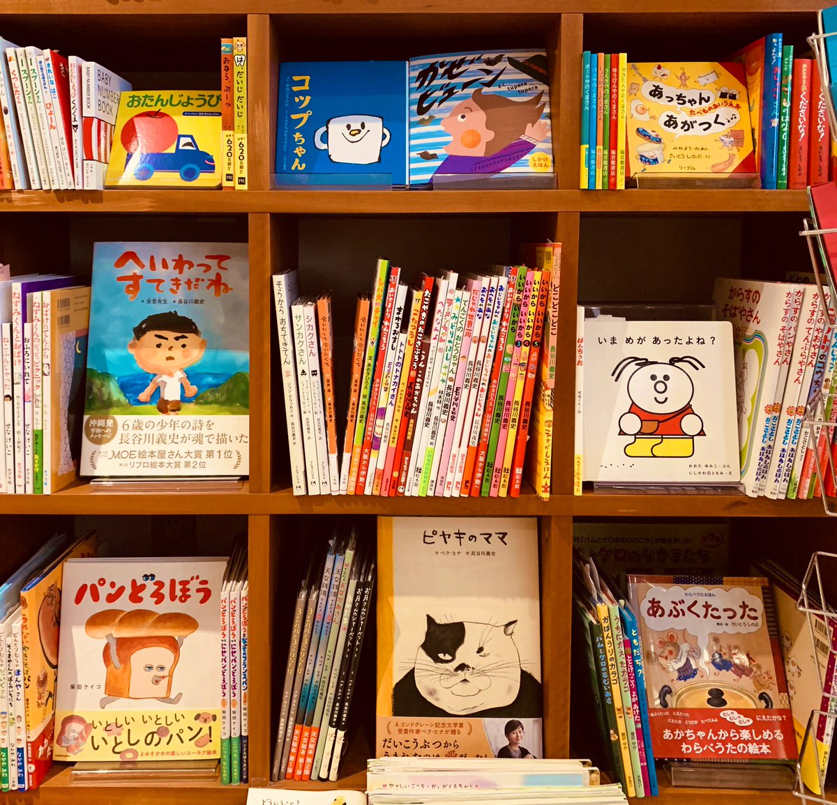 心斎橋アセンス Book Athens Twitter