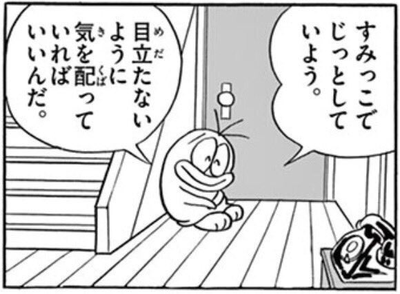 金曜の午後 