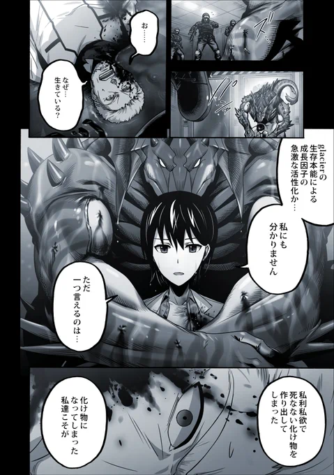 こんなゆるいひよこアイコンですから、ハートフルな人外マンガしか描いてない訳です。
https://t.co/iCcdaNBU7H 