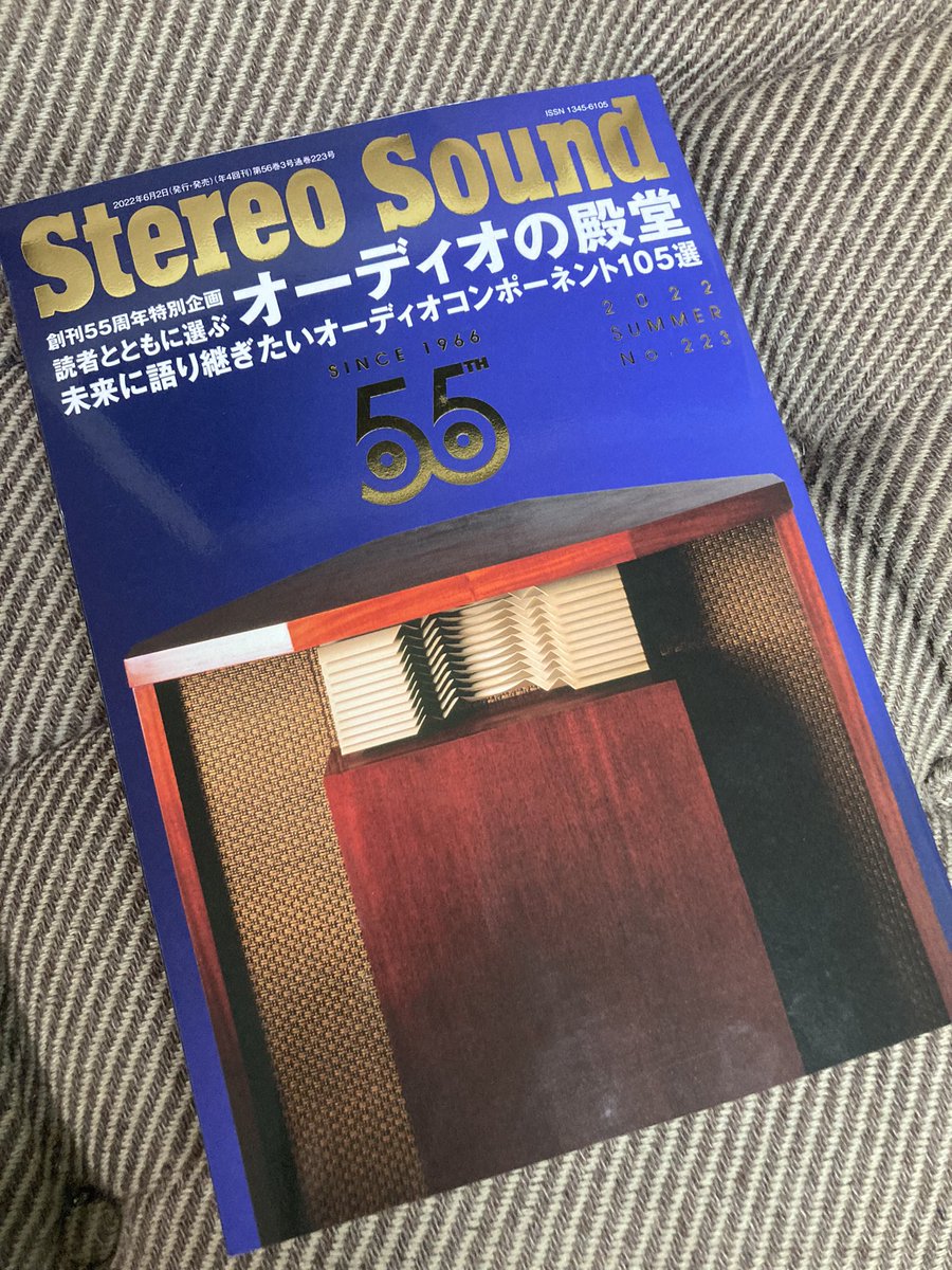hkgtrskrst's tweet photo. おマン全国デビューさせて頂きました！お取引様の50周年記事の中で自分の仕事内容を紹介してもらっており、更にいつも通りイケメンに撮って頂いてたり、もう、、感謝しかありません！みんな、全国の書店で会おうぜ😁 https://t.co/od3181ypdI