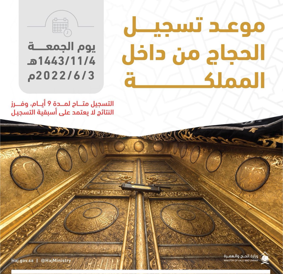 abokhaled303030's tweet photo. ((وَأَذِّن فِي النَّاسِ بِالْحَجِّ يَأْتُوكَ رِجَالًا وَعَلَىٰ كُلِّ ضَامِرٍ يَأْتِينَ مِن كُلِّ فَجٍّ عَمِيقٍ ))  

https://t.co/YBu8Fxa7wN https://t.co/jta2L4PdDR