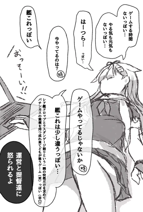 お仕事オシゴト! 