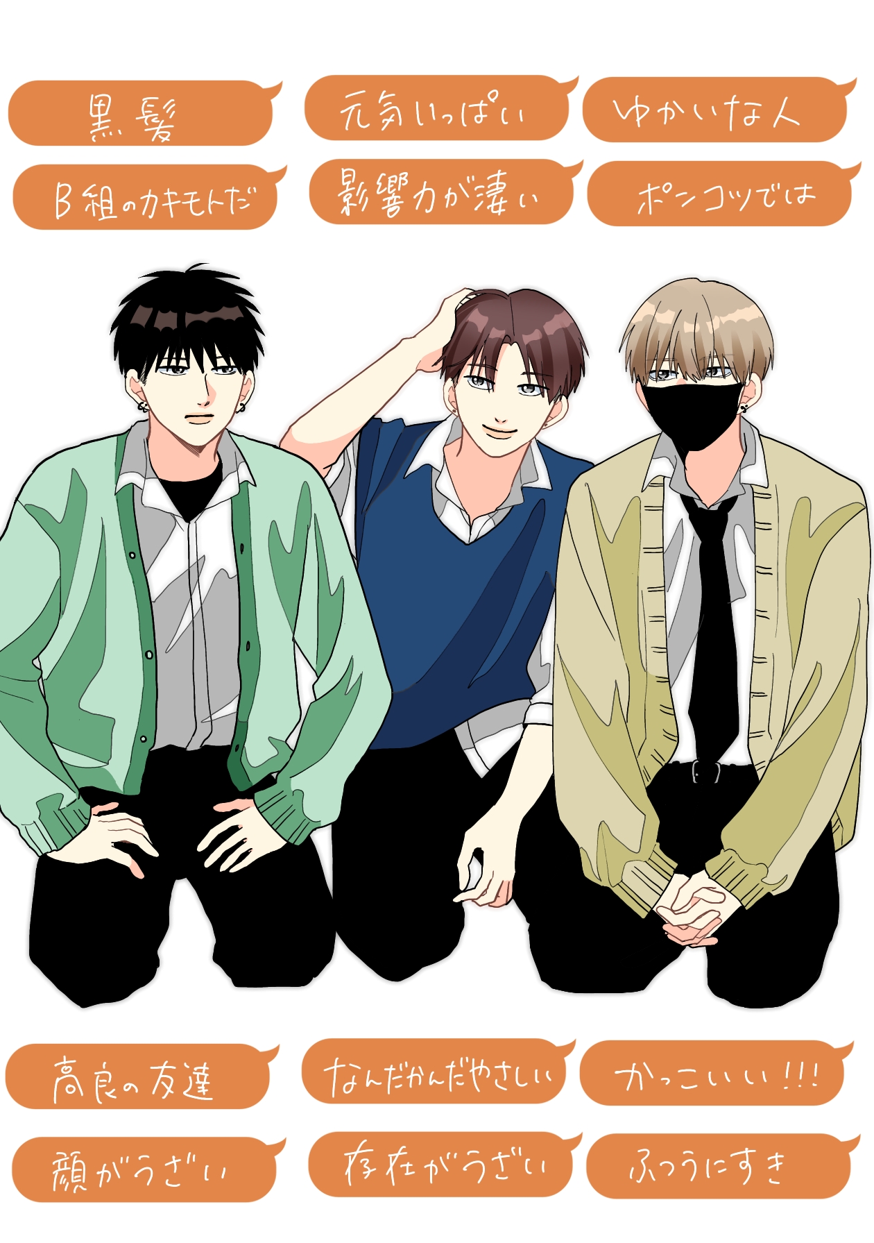 高良くんと天城くん 兄貴の友達 はなげのまい アクリルスタンド 高良くんと天城くん 兄貴の友達 はなげのまい アクリルスタンド