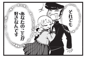 #コミブシWEB で
『よんこま十三機兵防衛圏～こちらセクターX～』
第18話が公開されました!!

ツッパリ緒方くんがラブレター貰って
浮かれたり沈んだり
今月もドタバタしてますので夜露死苦!!!

#十三機兵防衛圏
#こちらセクターX

https://t.co/AZQ3KSb27N 