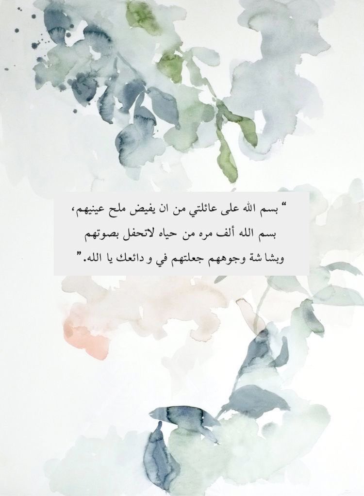 إعلام بـني تــمـيم الــربـع الـخـالي✪ tweet media